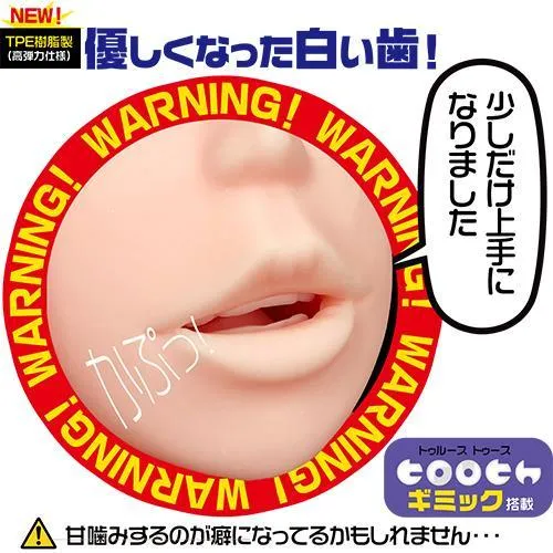 Magic Eyes - The Mouth of Truth Sweet Bites Mouth Masturbator (Beige)