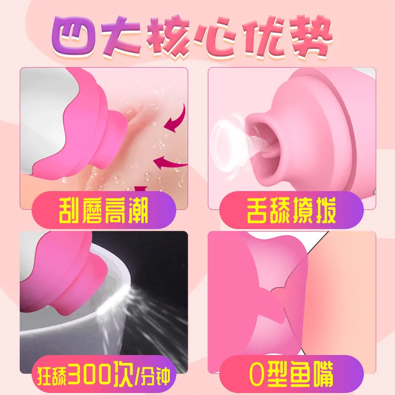 Oral Tongue Sex Vibrator Nipple Clitoris Massager Breast Enlarger