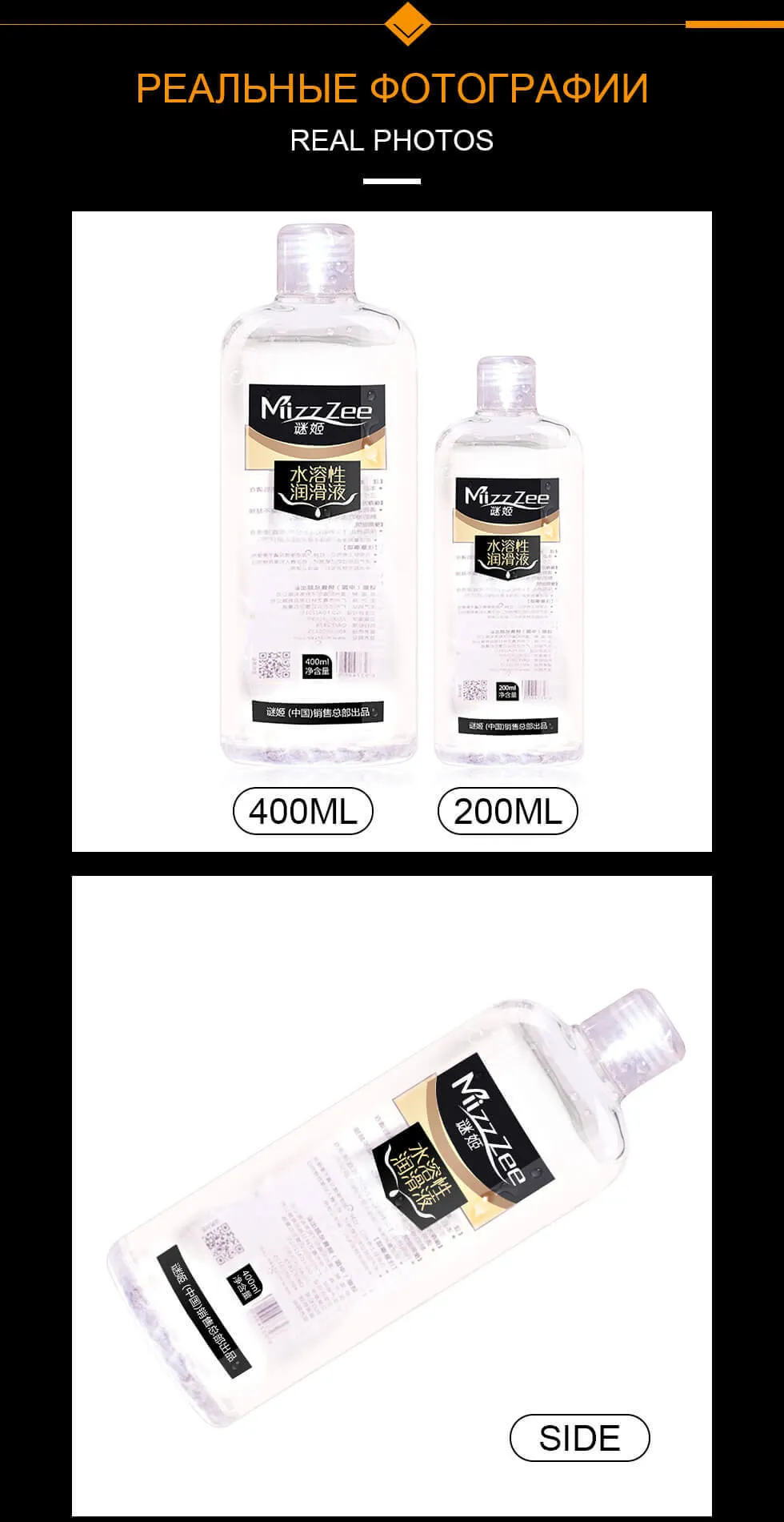 Sex Lubricant Water-based Lubes For Men Women Masturbation