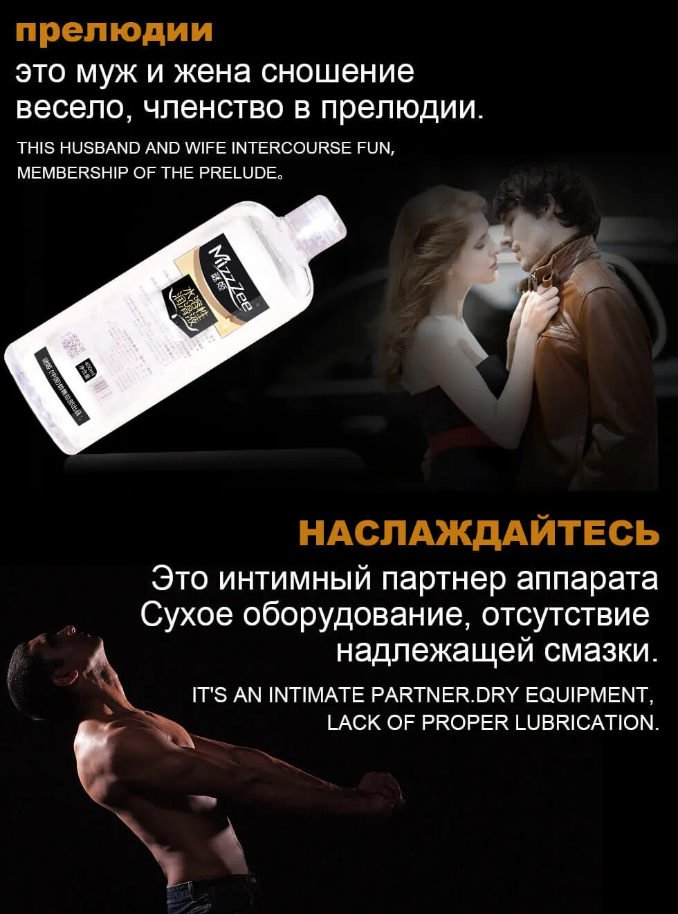 Sex Lubricant Water-based Lubes For Men Women Masturbation
