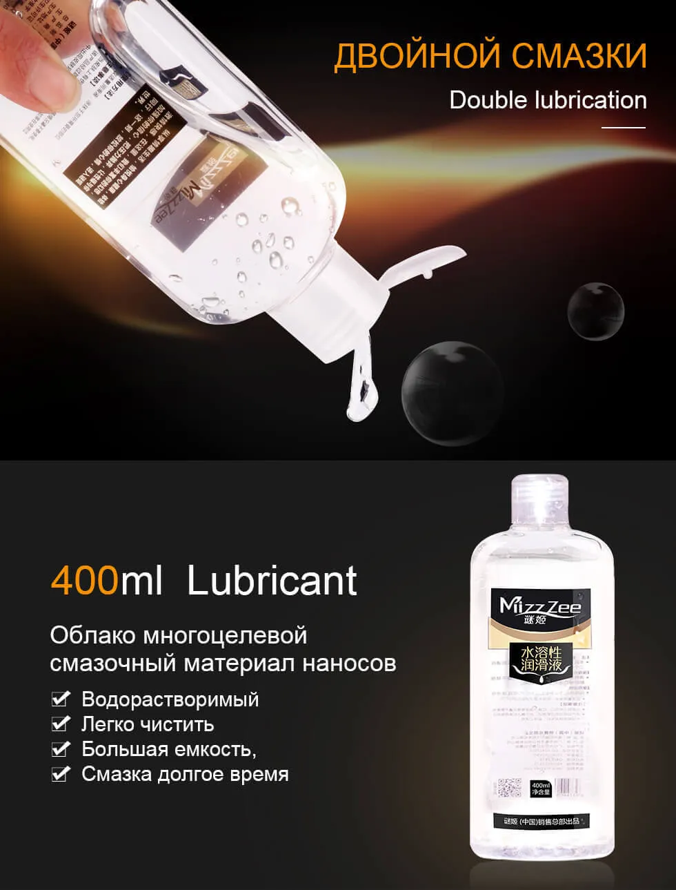 Sex Lubricant Water-based Lubes For Men Women Masturbation