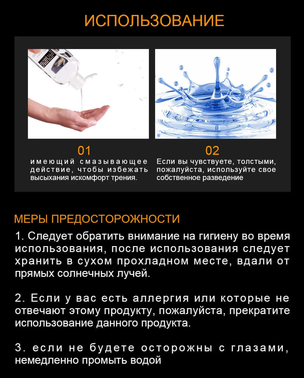 Sex Lubricant Water-based Lubes For Men Women Masturbation